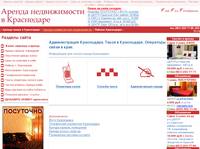onRent.ru ������������� ����������. ����� � ����������. ������� ��������� � ����.